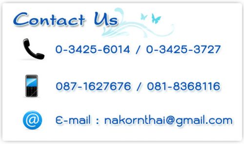 CONTACT US