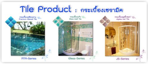 TILE PRODUCT