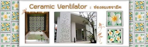 VENTILATOR